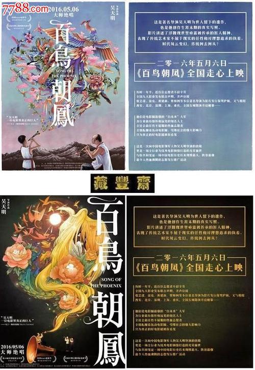 国立文化艺术大学 Business degree certificate