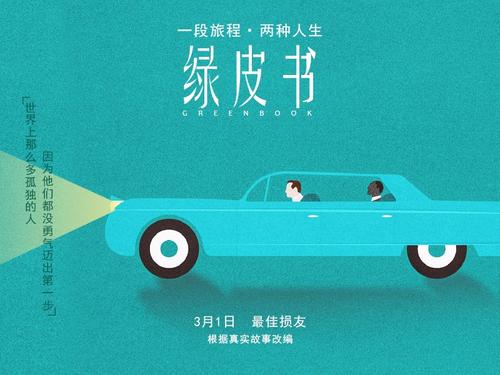 购买假日本東邦音樂大學毕业证